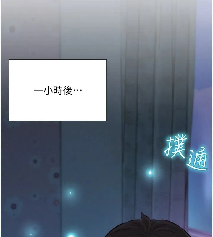 一發致富第1話-代打手槍的正妹