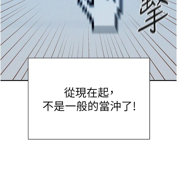 一发致富第1話-代打手槍的正妹