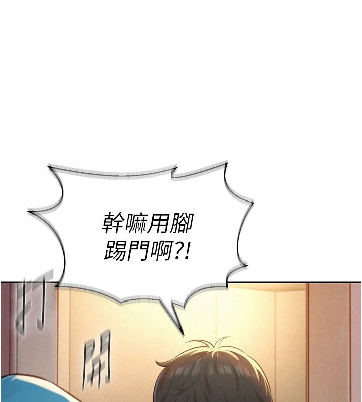 一发致富第2話-做得到我就讓你幹一次