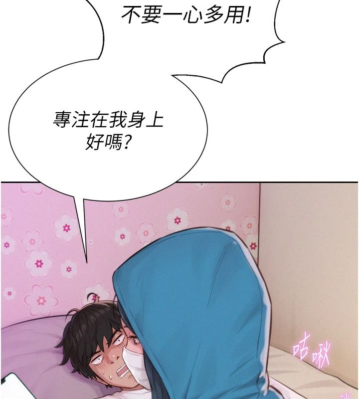 一发致富第2話-做得到我就讓你幹一次