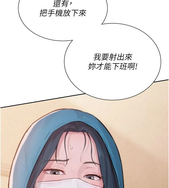 一發致富第2話-做得到我就讓你幹一次