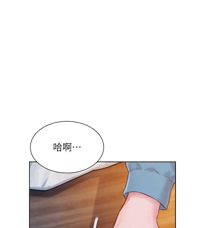 一发致富第2話-做得到我就讓你幹一次