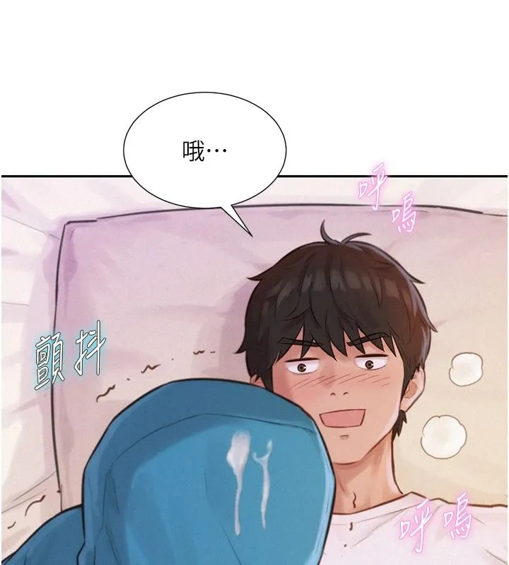 一發致富第2話-做得到我就讓你幹一次