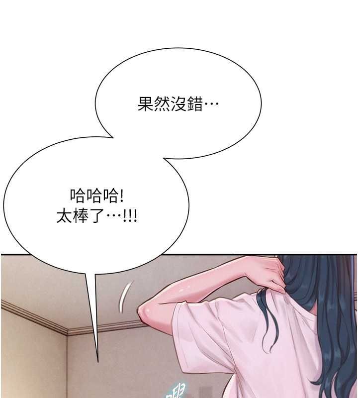 一发致富第2話-做得到我就讓你幹一次