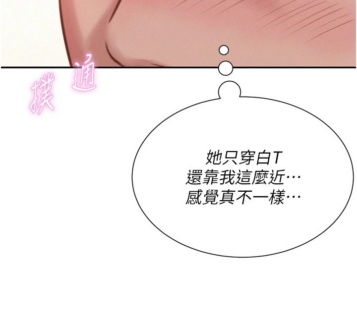 一發致富第2話-做得到我就讓你幹一次