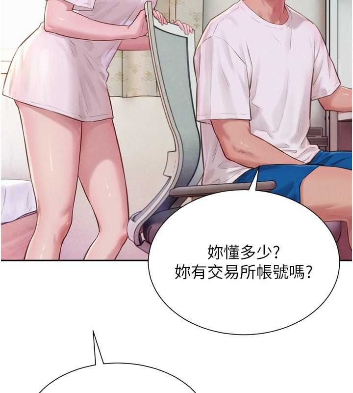 一发致富第2話-做得到我就讓你幹一次