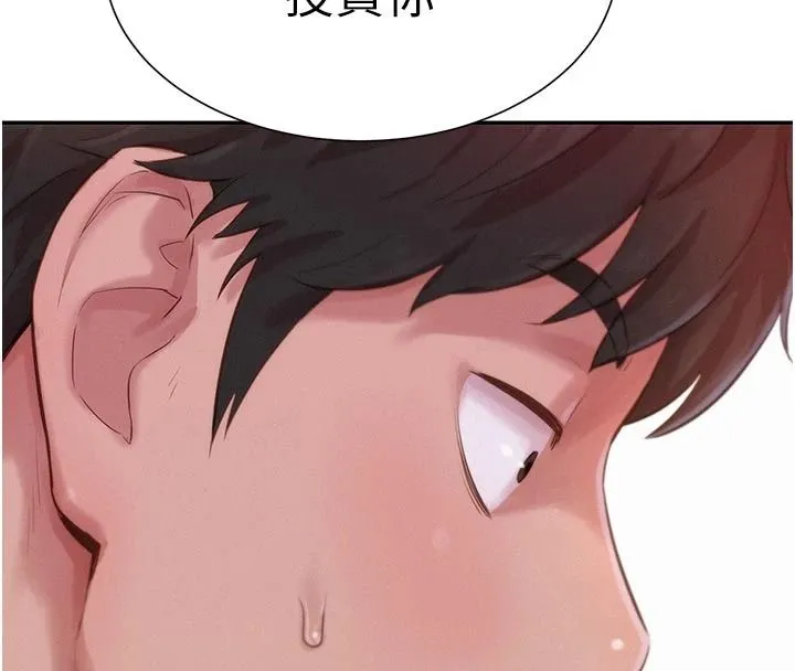 一發致富第3話-你知道我超會夾的嗎?
