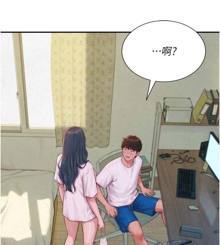 一发致富第3話-你知道我超會夾的嗎?