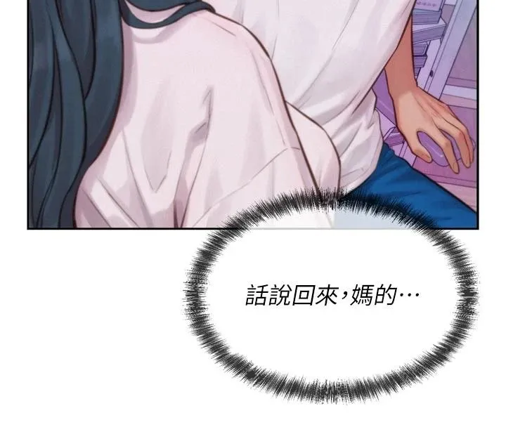 一發致富第3話-你知道我超會夾的嗎?
