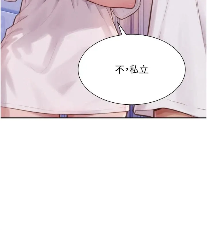 一發致富第3話-你知道我超會夾的嗎?