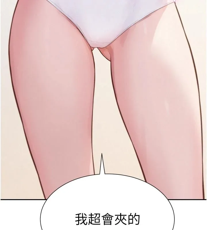 一發致富第3話-你知道我超會夾的嗎?
