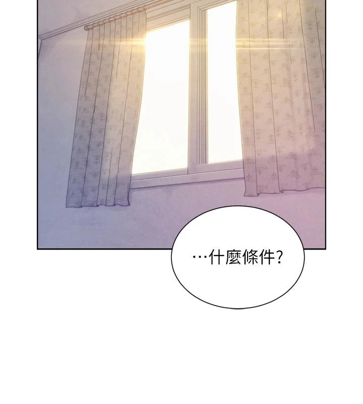 一发致富第3話-你知道我超會夾的嗎?