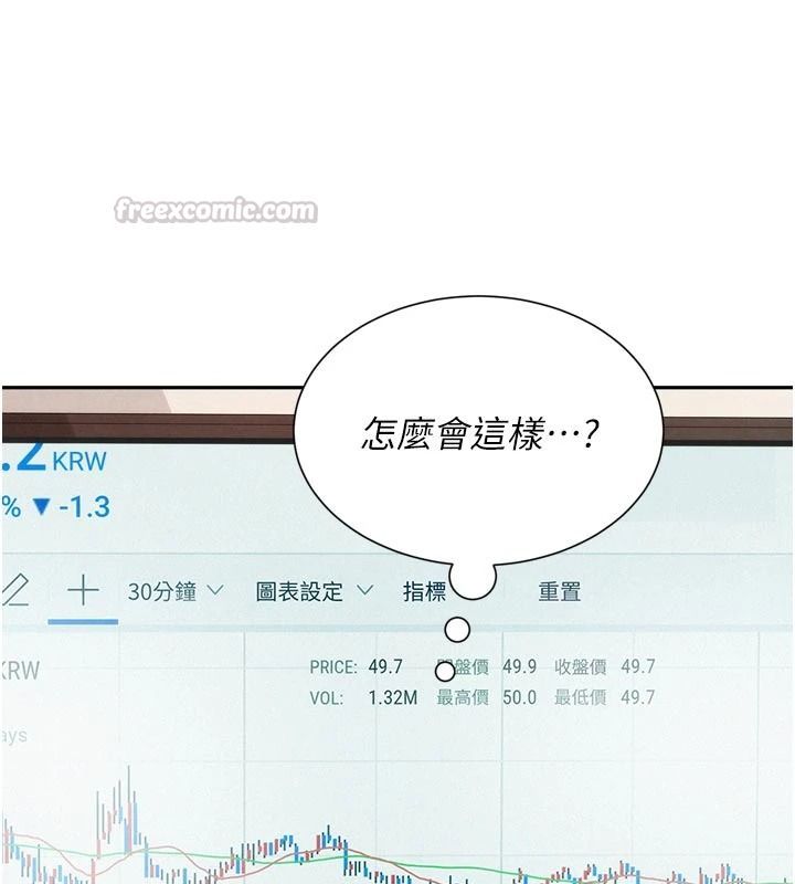 一发致富第3話-你知道我超會夾的嗎?