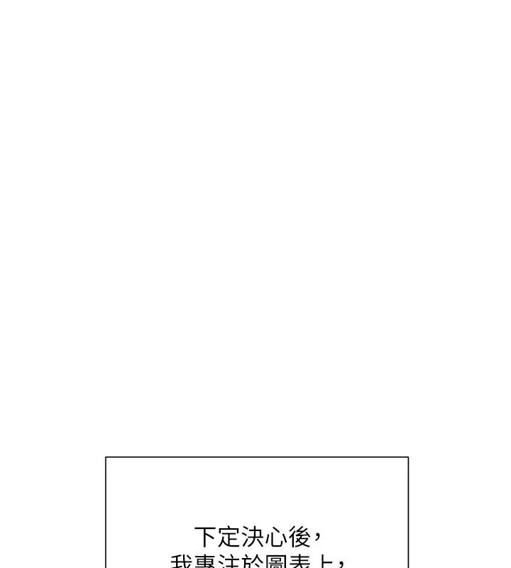 一發致富第3話-你知道我超會夾的嗎?