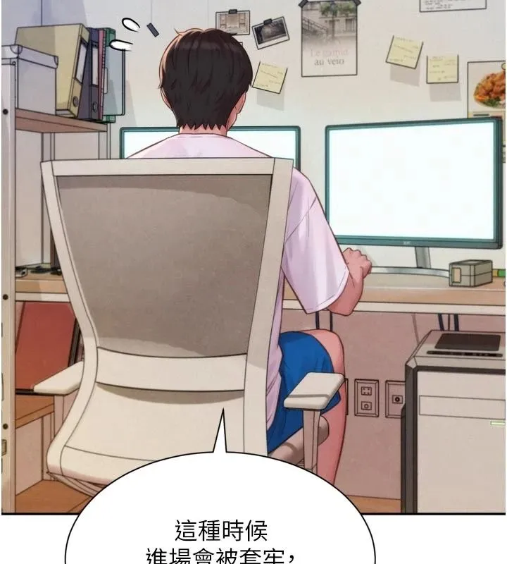 一發致富第3話-你知道我超會夾的嗎?