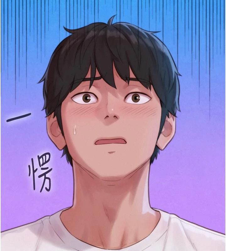 一发致富第3話-你知道我超會夾的嗎?