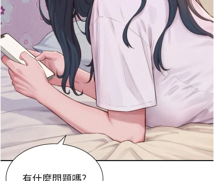 一发致富第3話-你知道我超會夾的嗎?