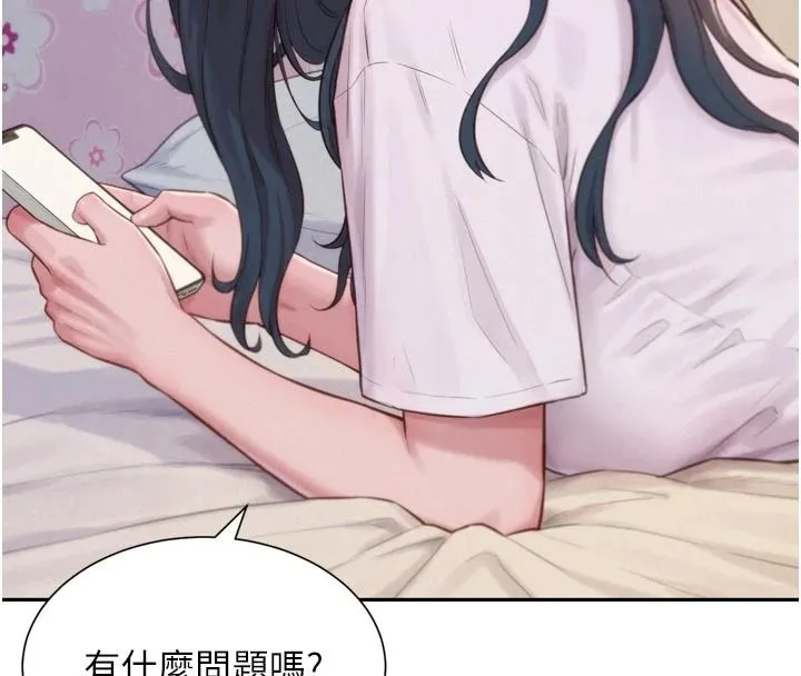 一發致富第3話-你知道我超會夾的嗎?