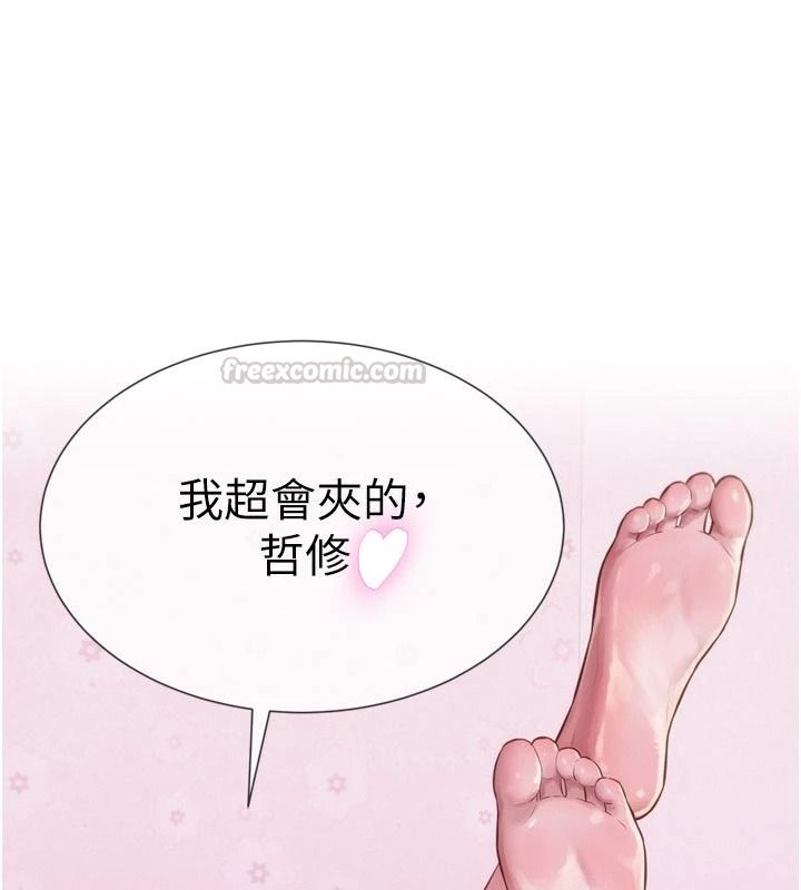 一发致富第3話-你知道我超會夾的嗎?