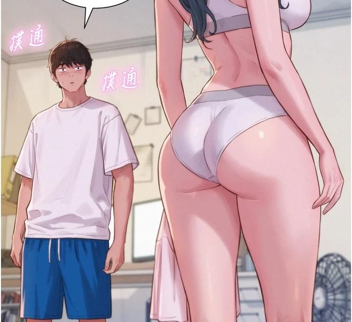 一发致富第3話-你知道我超會夾的嗎?