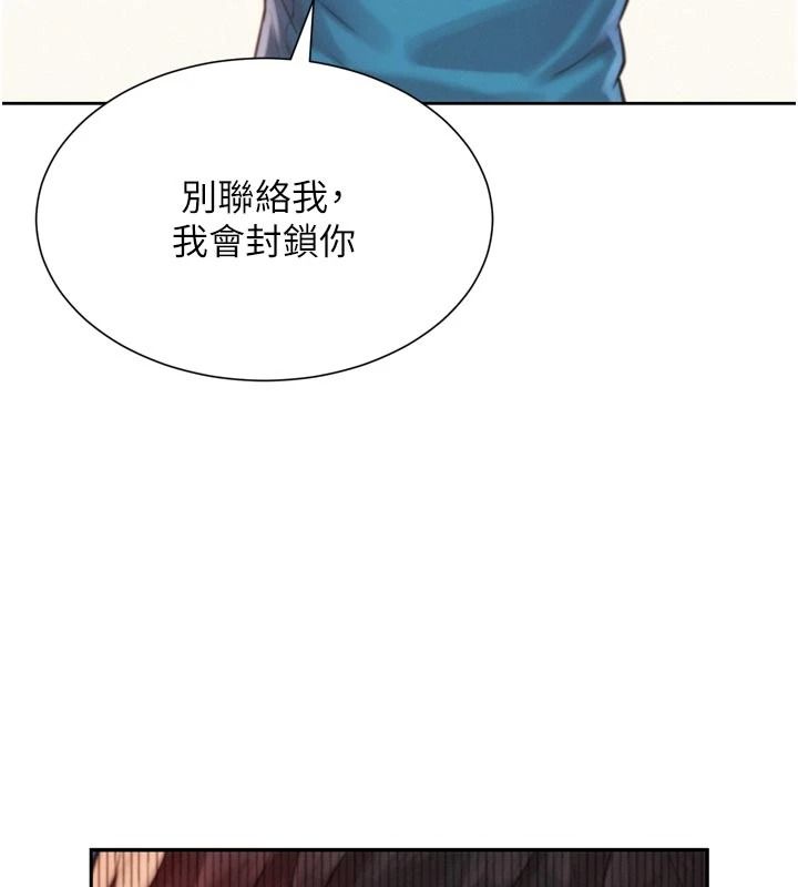 一发致富第3話-你知道我超會夾的嗎?
