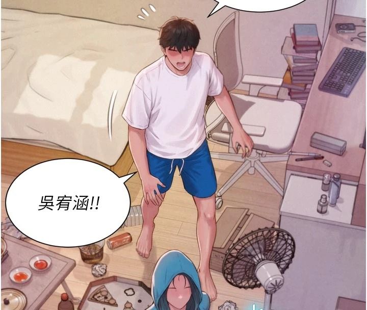 一发致富第3話-你知道我超會夾的嗎?