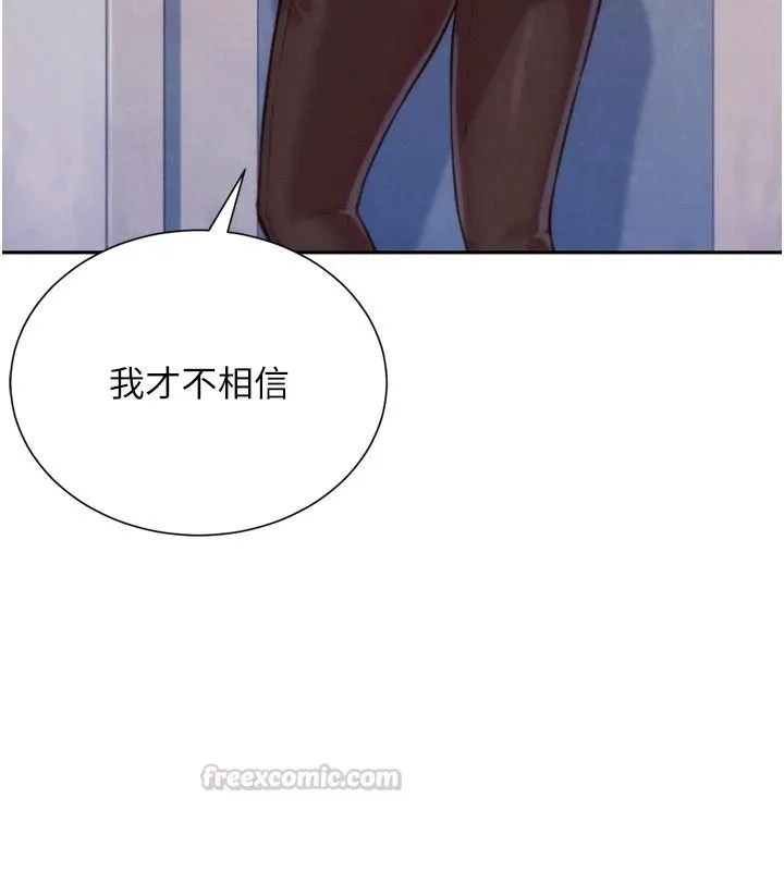 一發致富第3話-你知道我超會夾的嗎?
