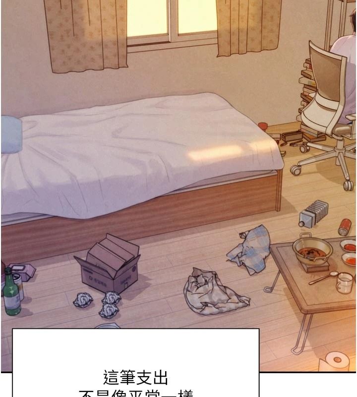 一发致富第3話-你知道我超會夾的嗎?