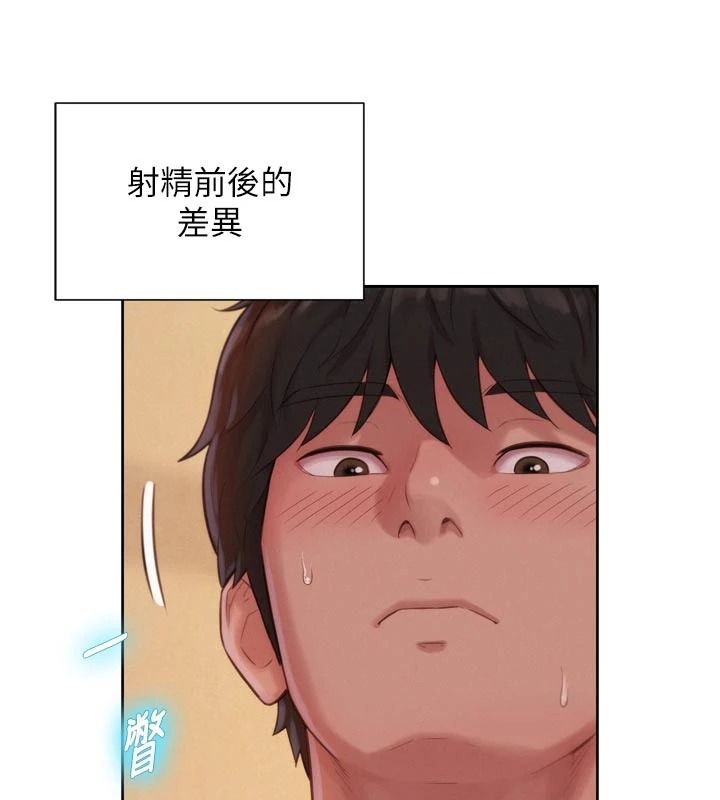 一发致富第3話-你知道我超會夾的嗎?