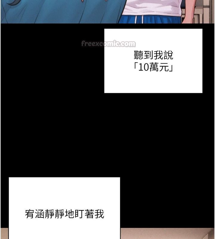 一发致富第4話-宥涵的深喉嚨&hearts;