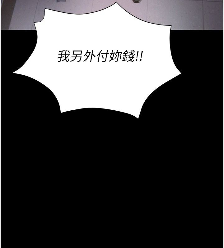 一发致富第4話-宥涵的深喉嚨&hearts;