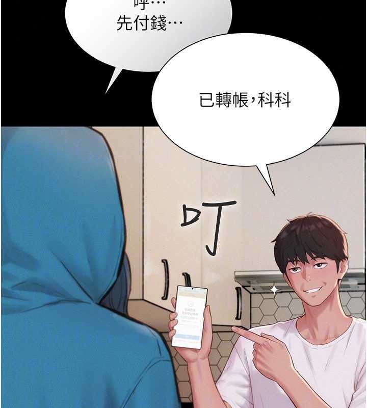 一发致富第4話-宥涵的深喉嚨&hearts;