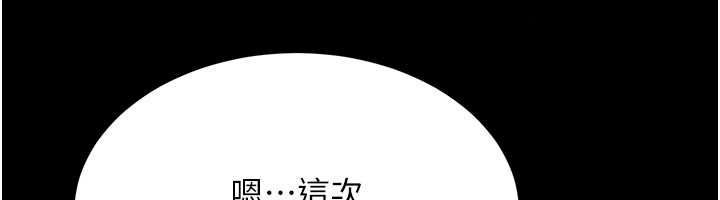 一发致富第4話-宥涵的深喉嚨&hearts;