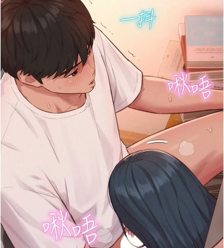 一發致富第4話-宥涵的深喉嚨&hearts;