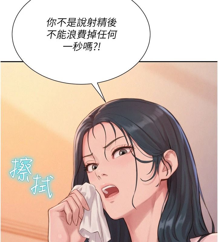 一發致富第4話-宥涵的深喉嚨&hearts;