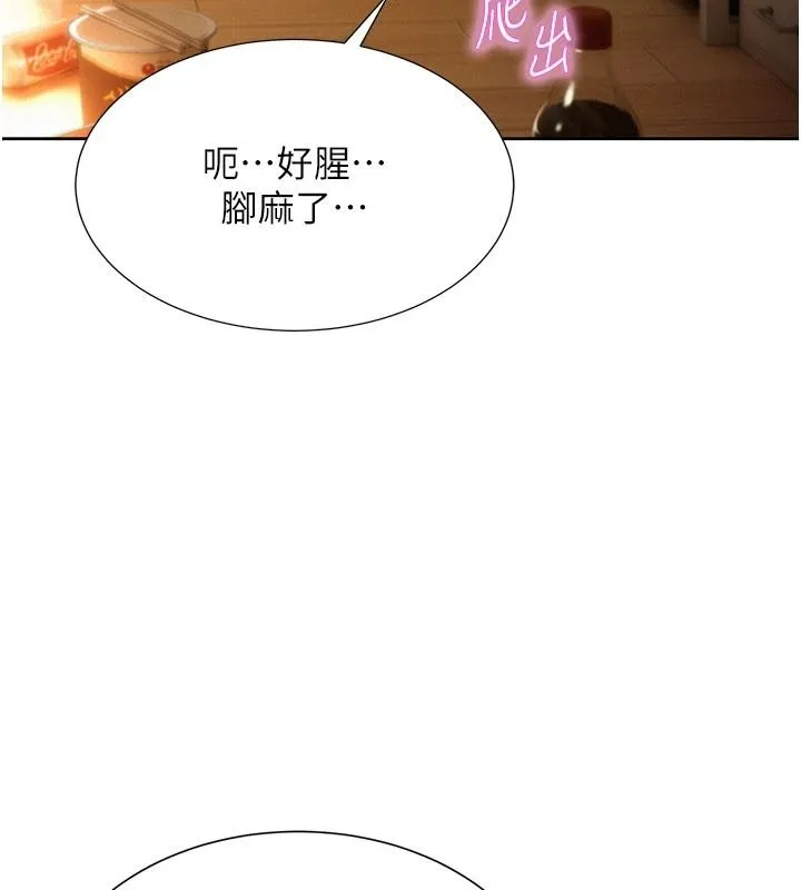 一發致富第4話-宥涵的深喉嚨&hearts;