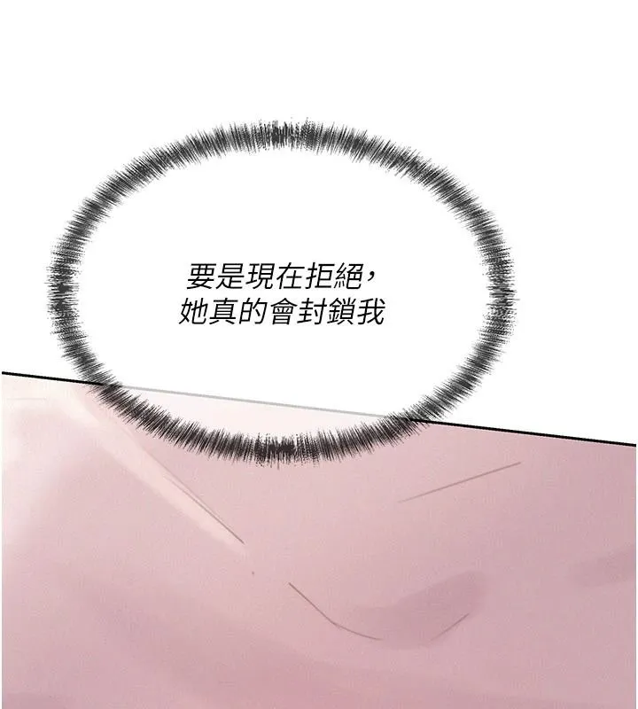 一發致富第4話-宥涵的深喉嚨&hearts;