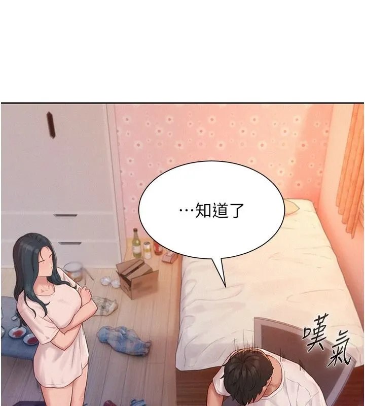 一發致富第4話-宥涵的深喉嚨&hearts;