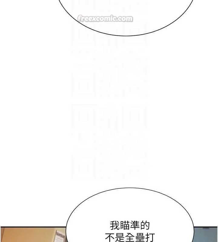 一發致富第4話-宥涵的深喉嚨&hearts;