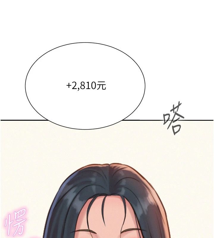 一发致富第4話-宥涵的深喉嚨&hearts;