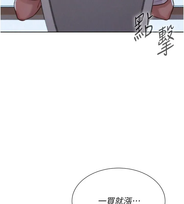 一發致富第4話-宥涵的深喉嚨&hearts;