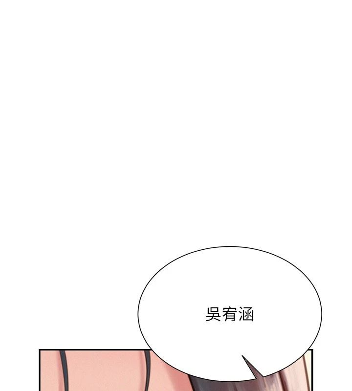 一发致富第4話-宥涵的深喉嚨&hearts;