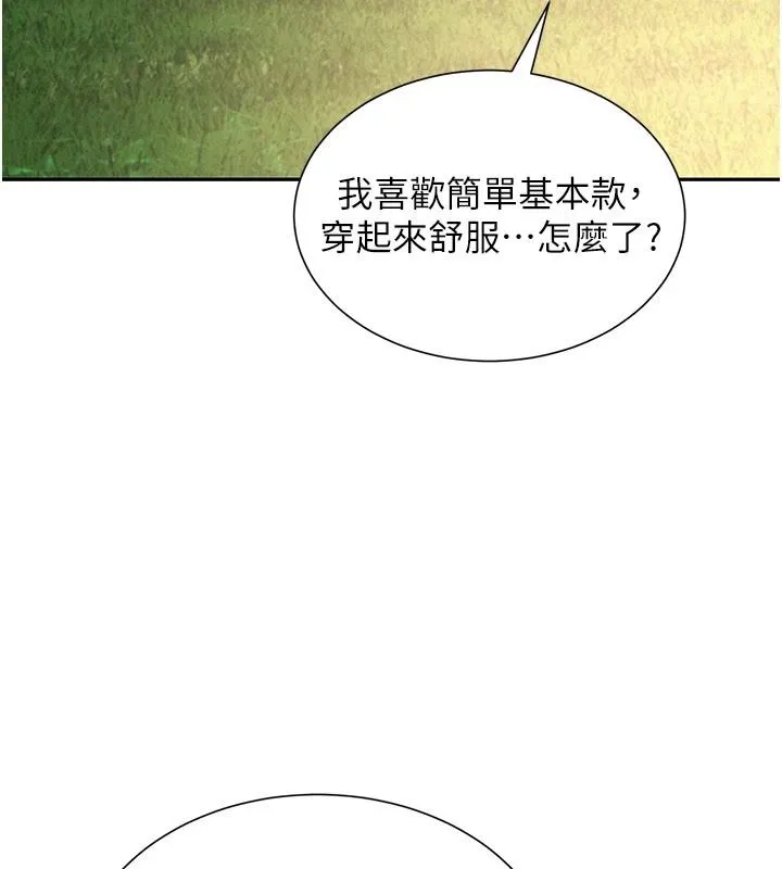 一發致富第4話-宥涵的深喉嚨&hearts;