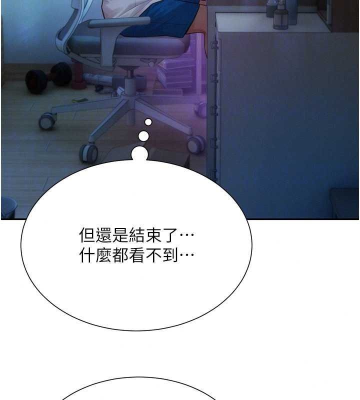 一发致富第4話-宥涵的深喉嚨&hearts;