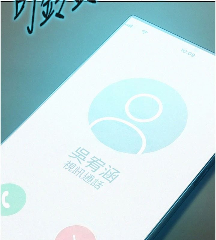 一发致富第4話-宥涵的深喉嚨&hearts;