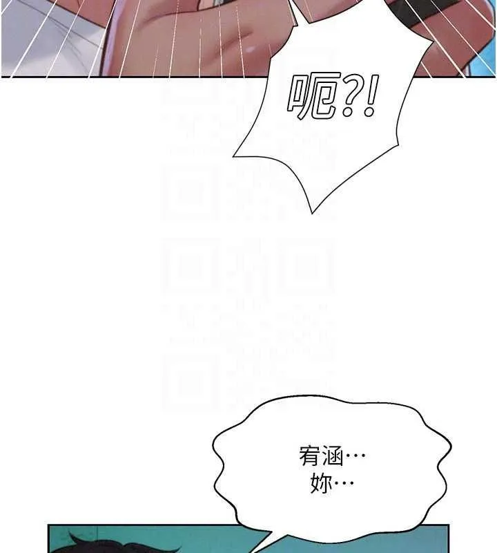 一發致富第4話-宥涵的深喉嚨&hearts;
