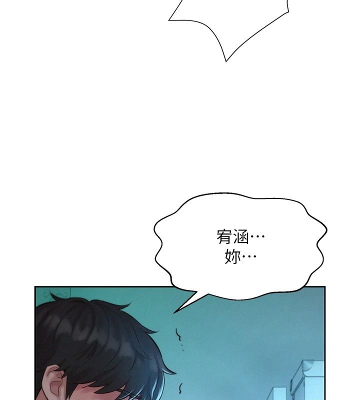 一发致富第5話-快點張開雙腿吧