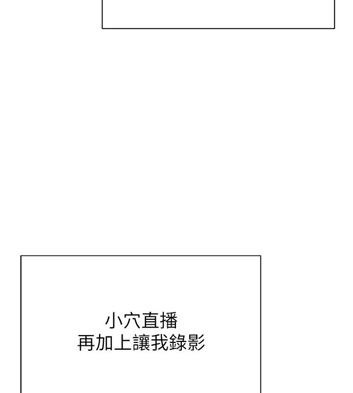 一发致富第5話-快點張開雙腿吧