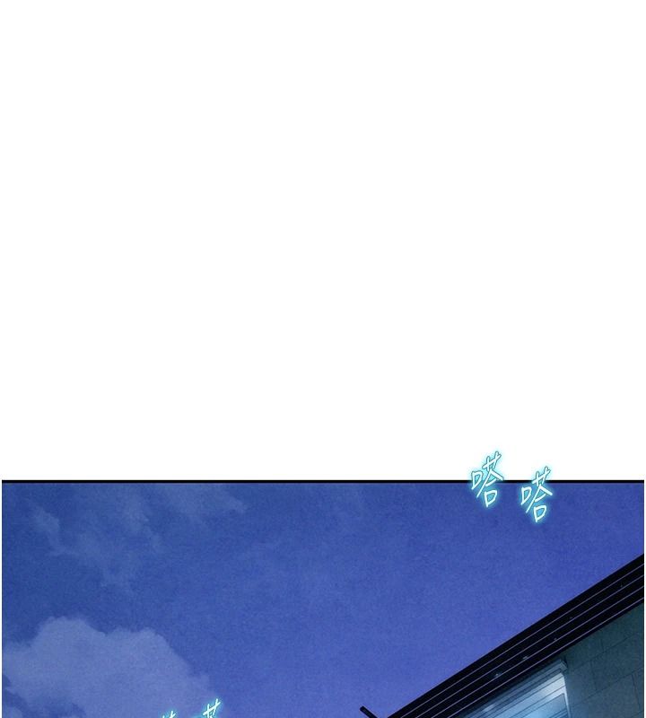 一发致富第5話-快點張開雙腿吧
