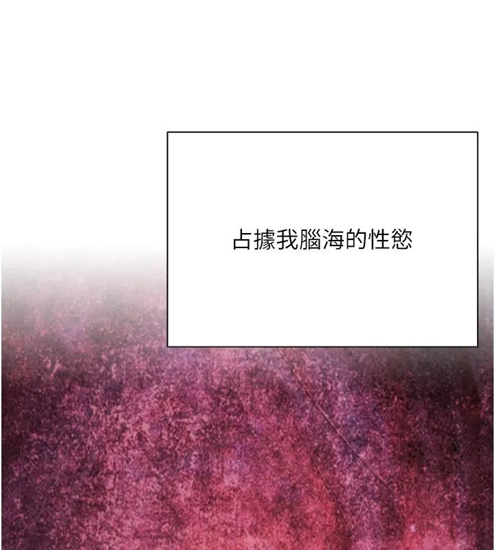 一發致富第5話-快點張開雙腿吧